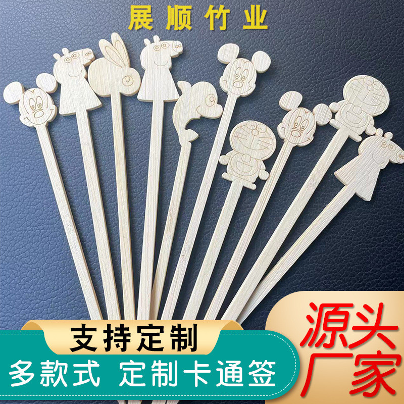 一次性竹签创意卡通造型卡通签糖葫芦串多款式造型