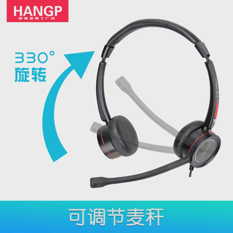 杭普Q391D 电话耳机座机云客服耳麦 话务员电脑头戴式降噪带麦