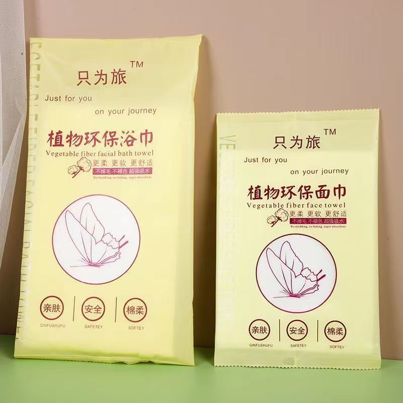 定制专拍一次性毛巾 洗脸巾 酒店民宿吸水面巾 宾馆独立装