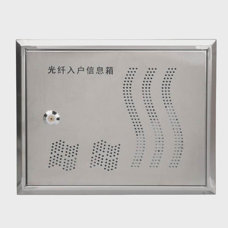 不锈钢配电箱弱电箱390*300*120多媒体入户信息箱光纤箱室内箱