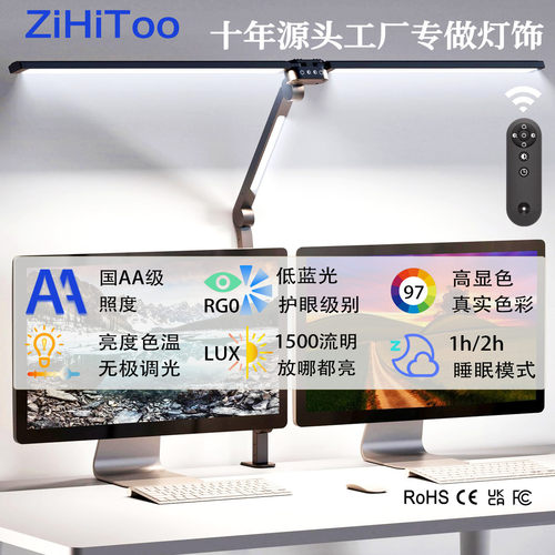 热销led台灯学生专用护眼阅读折叠台灯宿舍学习三头桌面台灯