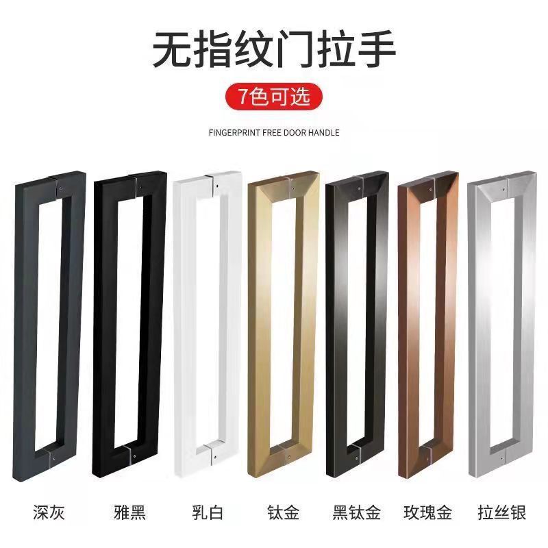 玻璃门拉手加厚方管不锈钢门把手木门哑黑银色黑钛拉丝无框门
