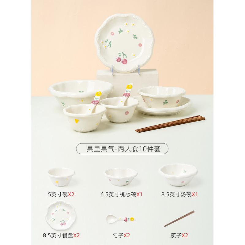 96n清新碗碟套装家用2024新款网红盘子餐具套装陶瓷碗感