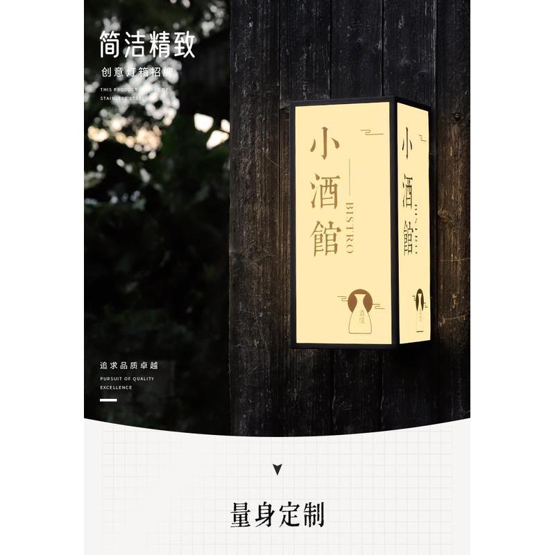 亚克力酒店灯箱户外门头招牌发光字公司形象墙防雨民宿门牌批发做