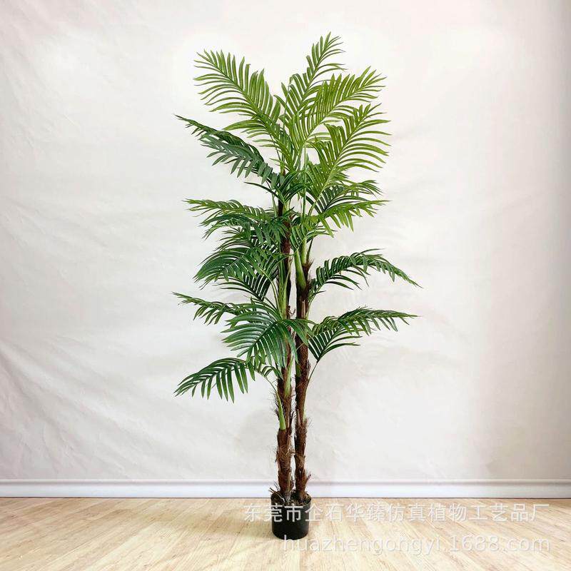 仿真绿植散尾葵假树芭蕉树盆栽客厅绿植室内大型落地装饰摆件