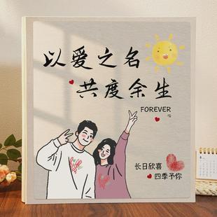 情侣款 567寸手册影集纪念册记录册diy 本大容量混合装