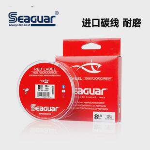 西格seaguar红标氟碳线路亚线主线子线前导线碳线