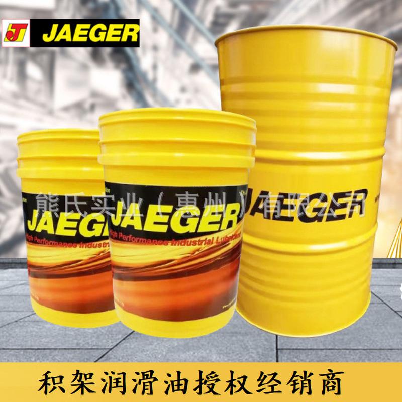 现货供应JAEGER积架RP-18溶剂型防锈剂 脱水型防锈剂 18升/200升