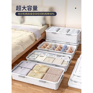 0bre批发床底收纳箱家用带轮抽屉式 整理衣服储物箱放床尾床下扁平