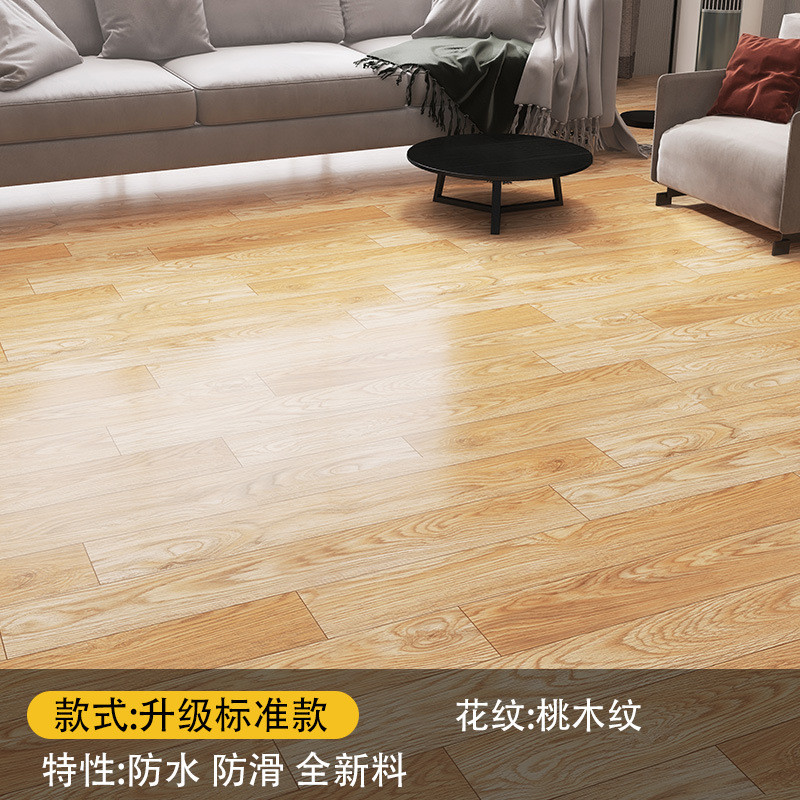 m*家用地板革水泥地直接毛坯房铺耐磨pvc加厚塑胶垫地贴商用地革