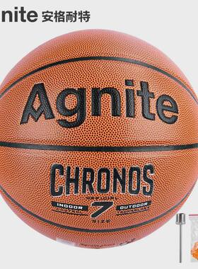 安格耐特f1109pu7号篮球舒适手感耐磨弹性稳定防滑吸汗室内训练级