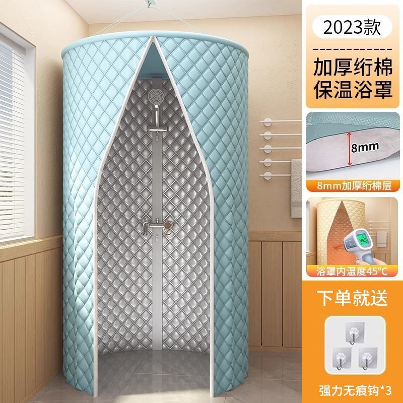 冬天浴罩浴帐家用卫生间圆形加厚保暖冬季洗澡不冷浴帘防水布