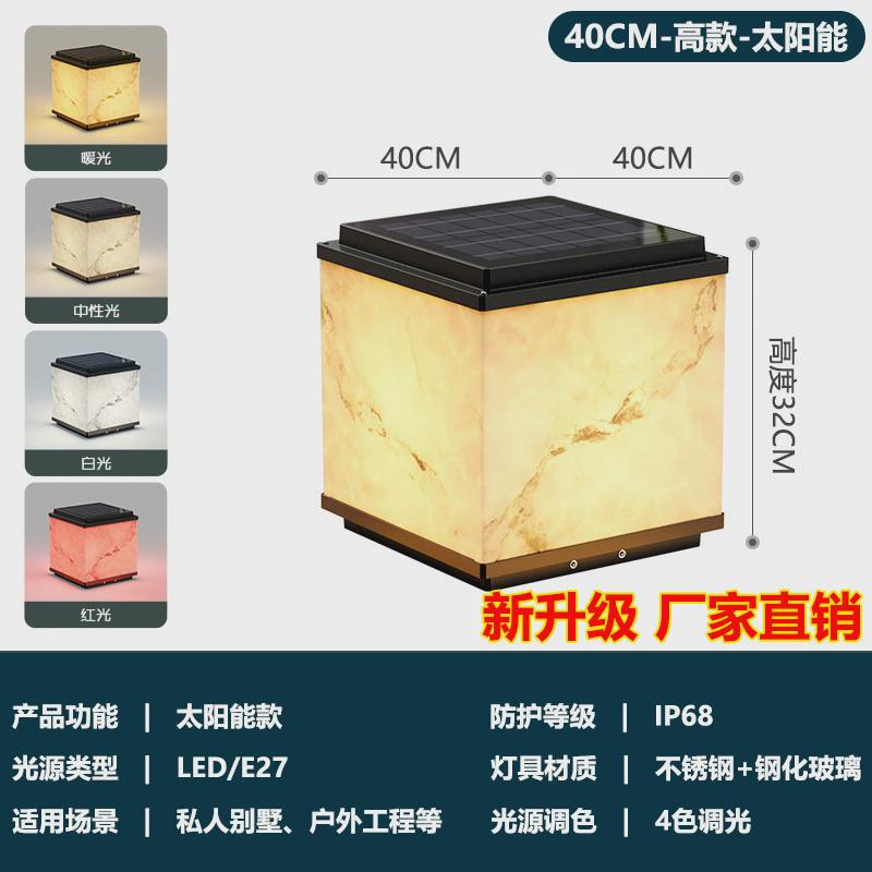 柱头灯户外防水仿云石庭院灯大别墅门柱灯花园围栏围墙装饰景观灯