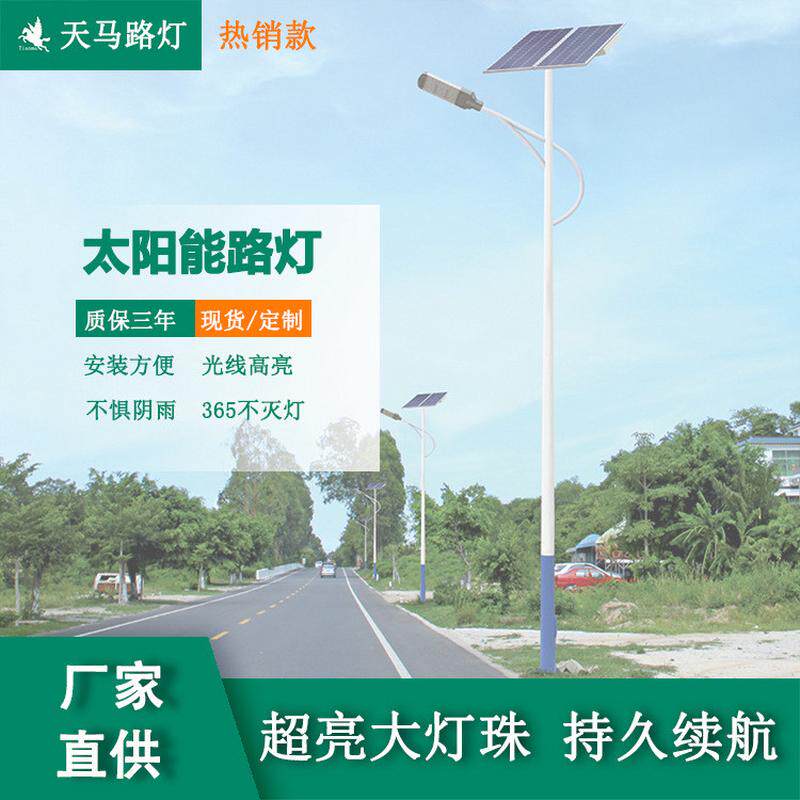 户外天马6米led湖南路灯厂家直销路灯杆工厂