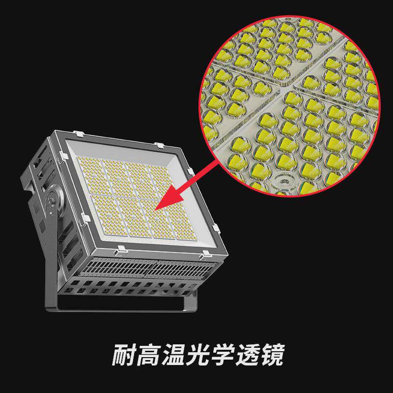 led大功率球场灯户外球场高杆灯投光灯塔吊灯足球场篮球场照明灯