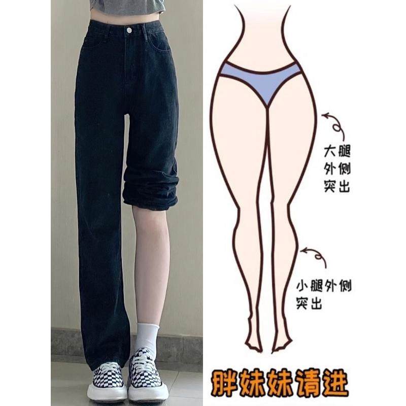 黑灰色阔腿直筒女宽松2024秋季新款胖妹妹显瘦遮胯长裤,女装/女士精品,大码裤装,淘宝优惠券,粉丝福利购,淘宝优惠卷