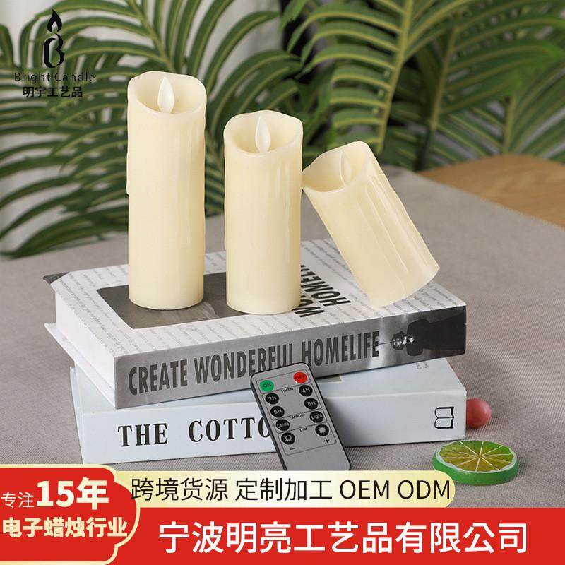 led电子蜡烛灯浪漫生日布置仿真石蜡火苗摇摆求婚引路大号