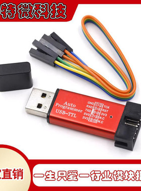 ST-LINKV2STM8/STM32仿真器编程器stlink下载器线烧录器调试器