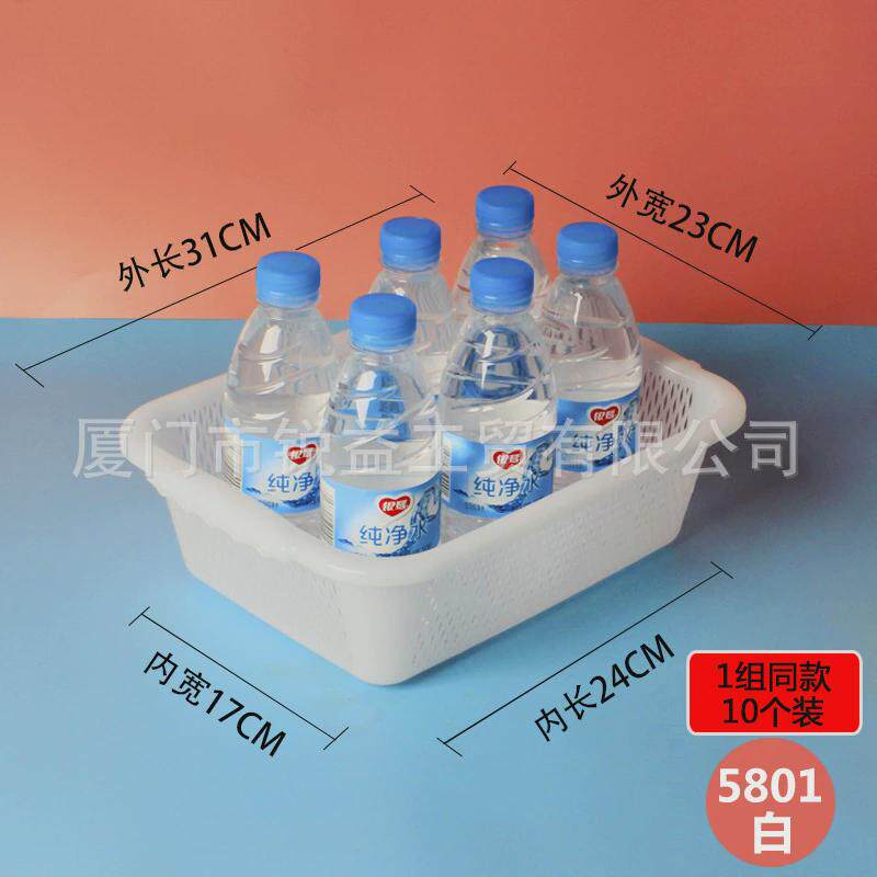 塑料筐子菜篮子框子洗菜筐加厚厨房收纳篮商用大号长方形沥水娄子