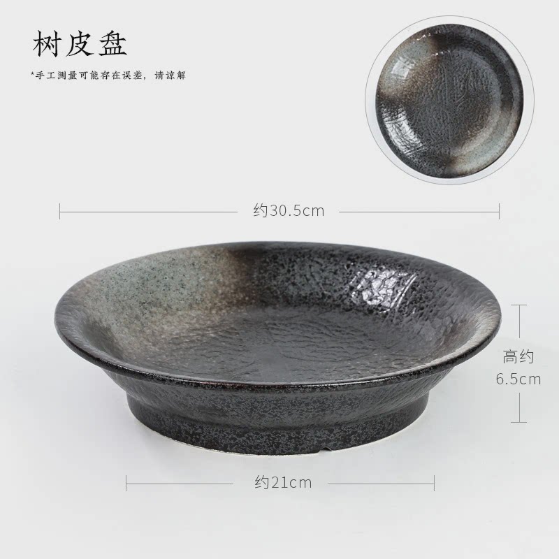 陶瓷圆盘大水盘花器禅意盘子中式日式插花器皿剑山圆形花盆底托盘