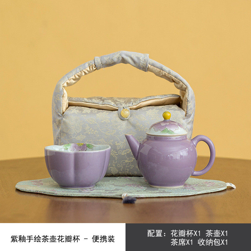 手绘旅行牡丹茶壶一壶一杯紫色功夫茶具便携式一人饮收纳包套组