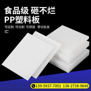 白色塑料PVC板材.硬塑PVC透明板.塑胶PVC薄片0.8 1.5 3mm 1.2