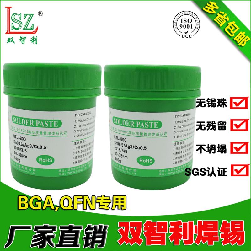 深圳锡膏厂家直销sac305无铅锡膏4号粉BGA专用环保锡焊膏500G/瓶