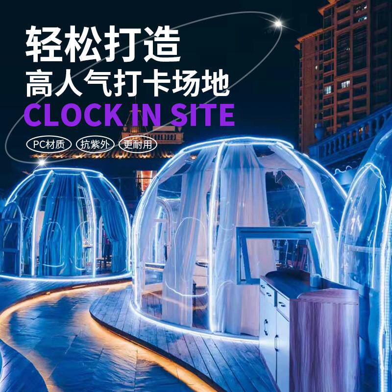 pc星空屋空房移动玻璃蒙古包透明户外星帐篷泡泡屋餐厅民宿露营地