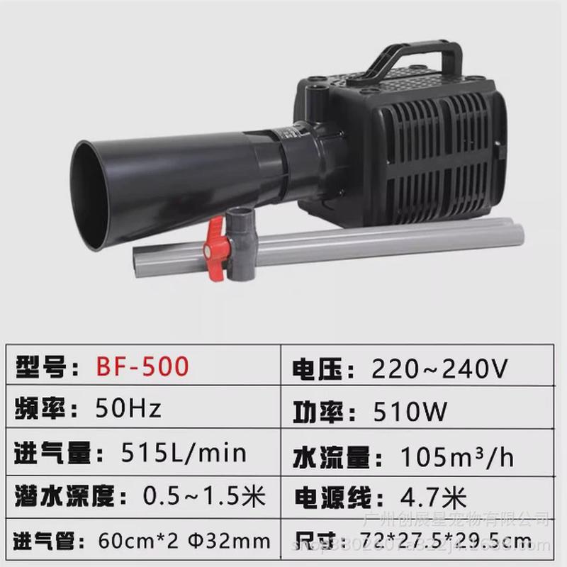 鱼池造浪泵大型增户外氧器吹鱼便大功率冲浪泵鱼塘养鱼推水增氧机
