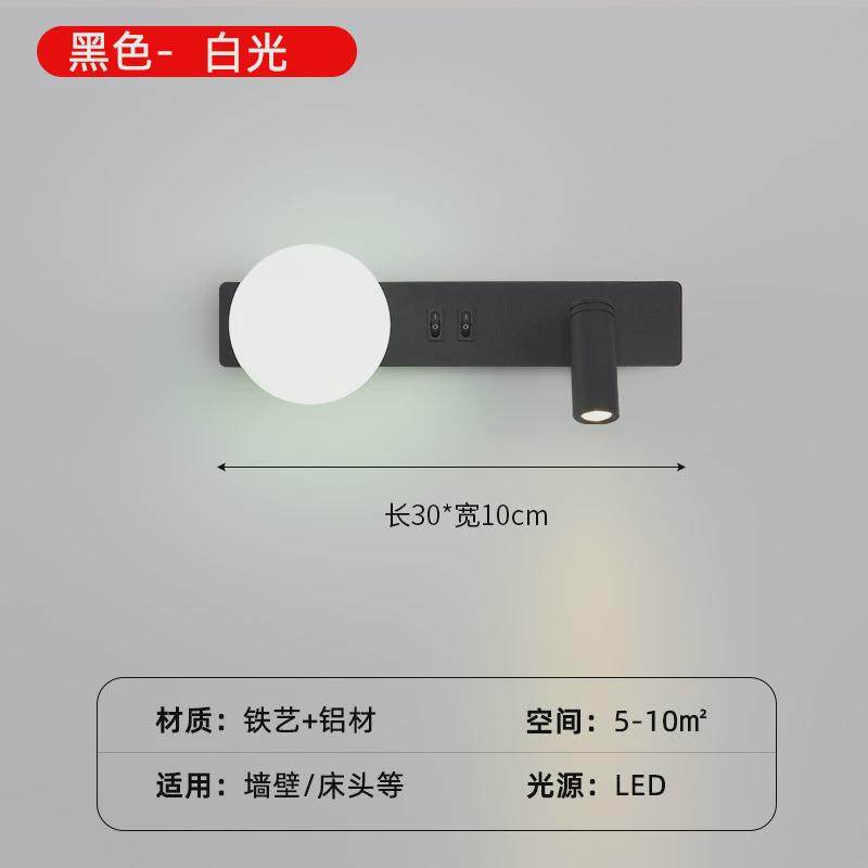 志带开关现代简约北欧设计师儿童书房卧室led床头灯阅读壁灯森,家装灯饰光源,壁灯,淘宝优惠券,粉丝福利购,淘宝优惠卷