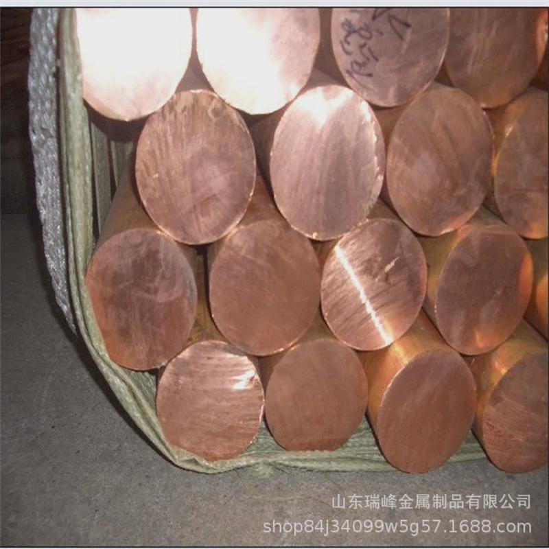 铜棒t2紫铜棒实心铜棒60mm50403530252010mm红铜棒零切