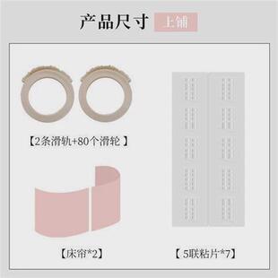 学生宿舍u型到顶双滑轨上下铺窗幔床帘蚊帐一体式强遮光法式塘鑫