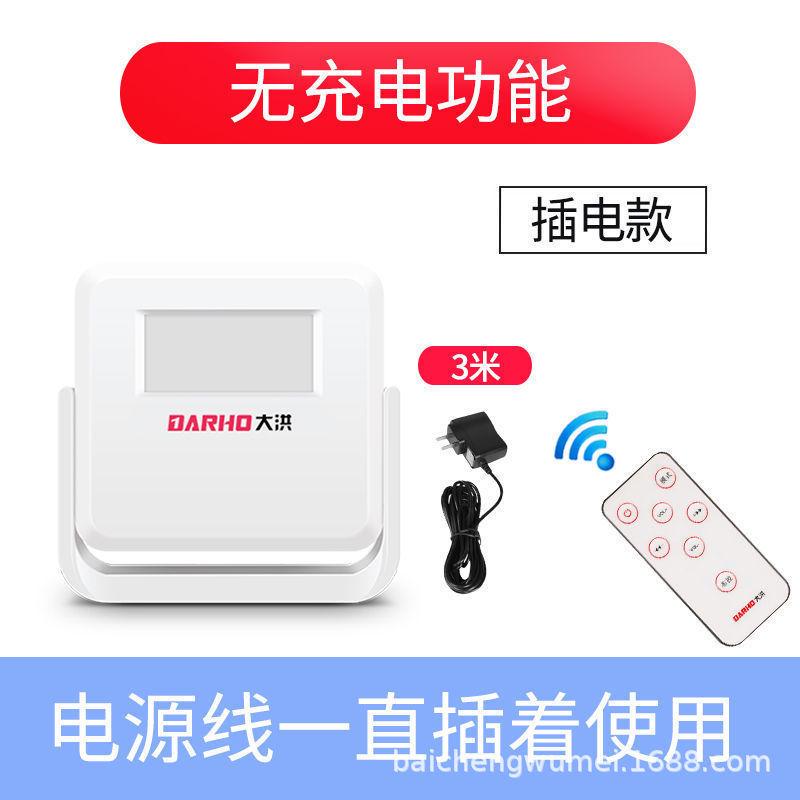门口欢迎光临感应器进门店铺超市进店迎宾提示商用门铃语音报警器