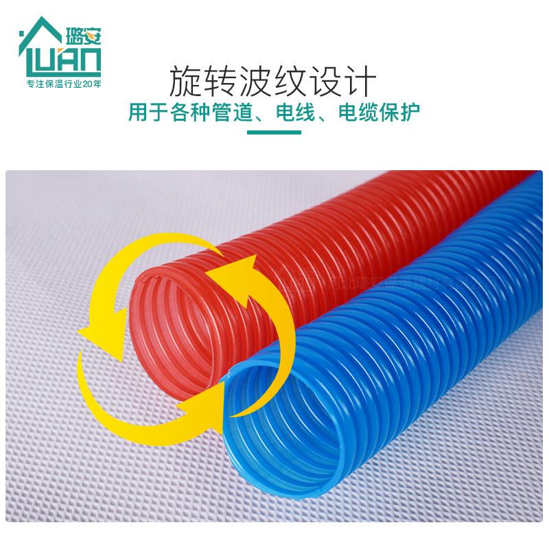 地暖管波纹管线束保护套塑料pvcpe穿线防水软管地热施工材料