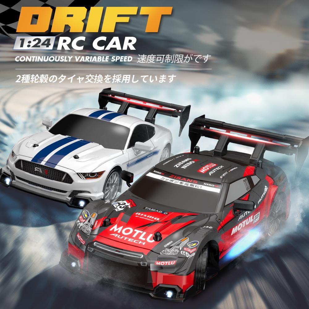 热卖RC四驱高速漂移遥控车AE86遥控赛车儿童仿真汽车模型玩具