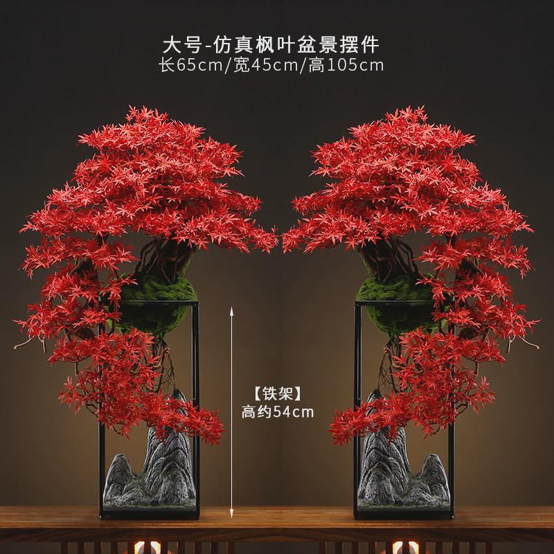 新中式办公室装饰创意客厅摆件玄关仿真迎客松盆景落地花架盆栽