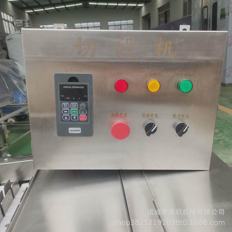 连续式带鱼切断机不锈钢切鱼机秋刀鱼分割机带鱼段切断设备,清洗/食品/商业设备,肉制品加工设备,淘宝优惠券,粉丝福利购,淘宝优惠卷