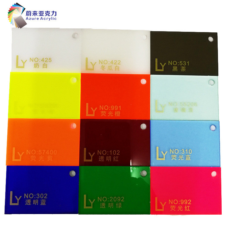 定制透明亚克力板定制加工定制激光雕刻半透明彩色亚克力板