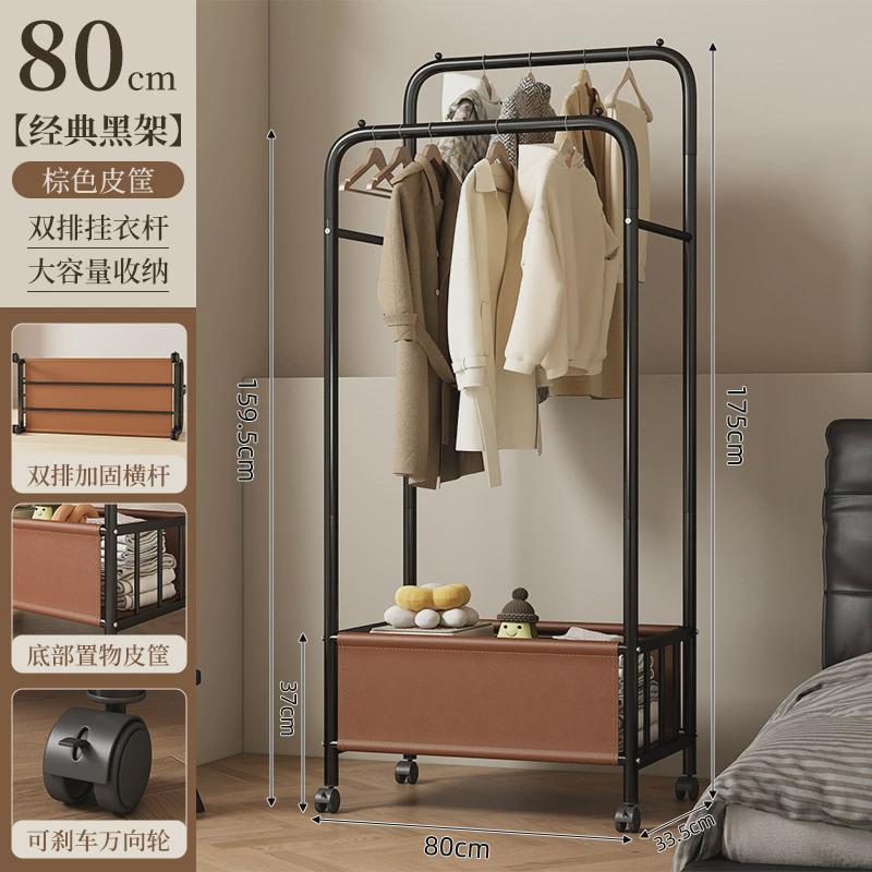 衣架落地卧室挂衣架家用室内双杆中古晾衣架多功能收纳移动衣帽架