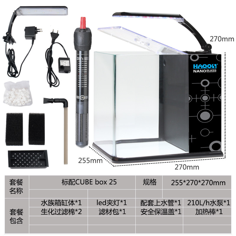小型迷你方型创意客厅办公室鱼缸水草造景金鱼热带鱼微桌面海水缸