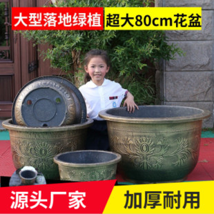 庭院别墅特大花盆树脂加厚仿古铜超大古典种荷花种树铁树盆景花盆