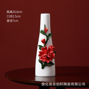 德化陶瓷花瓶纯手工捏花传统工艺复古白瓷系列摆件插花家居插花器