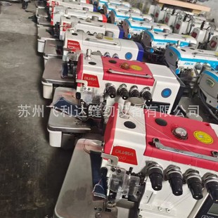 锁边机打边电脑四线三线密拷缝纫机 工业缝纫机机直驱包缝700款