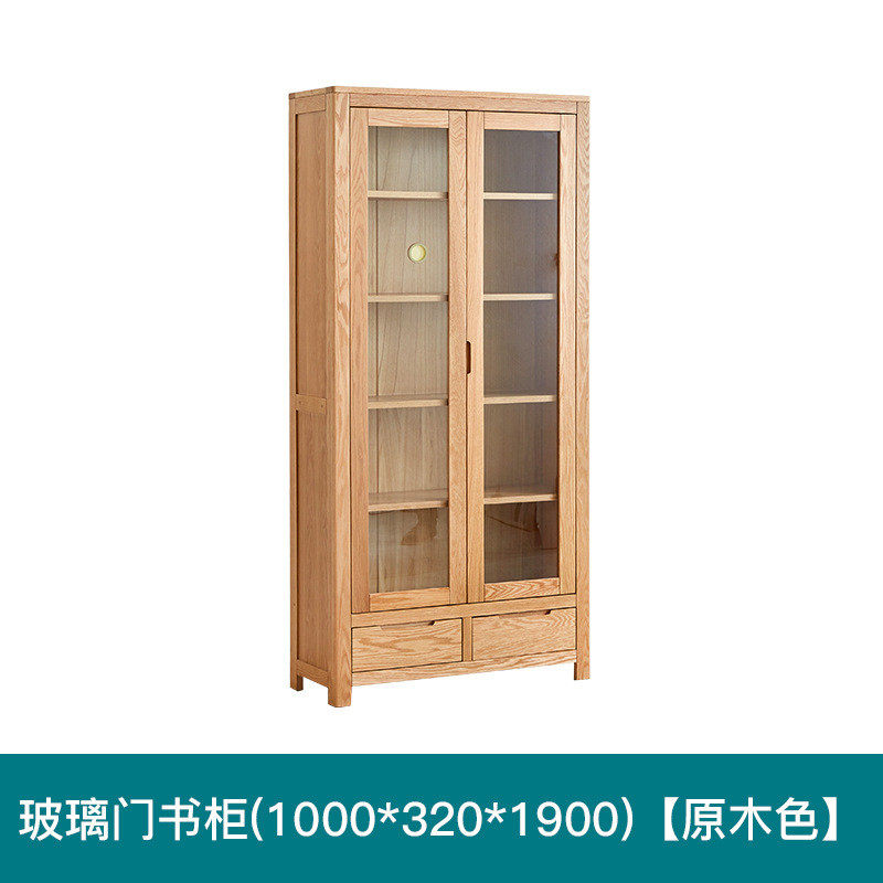 木蜡油纯书柜玻璃书架全实木北欧红橡木书橱收纳双门原木原始木语