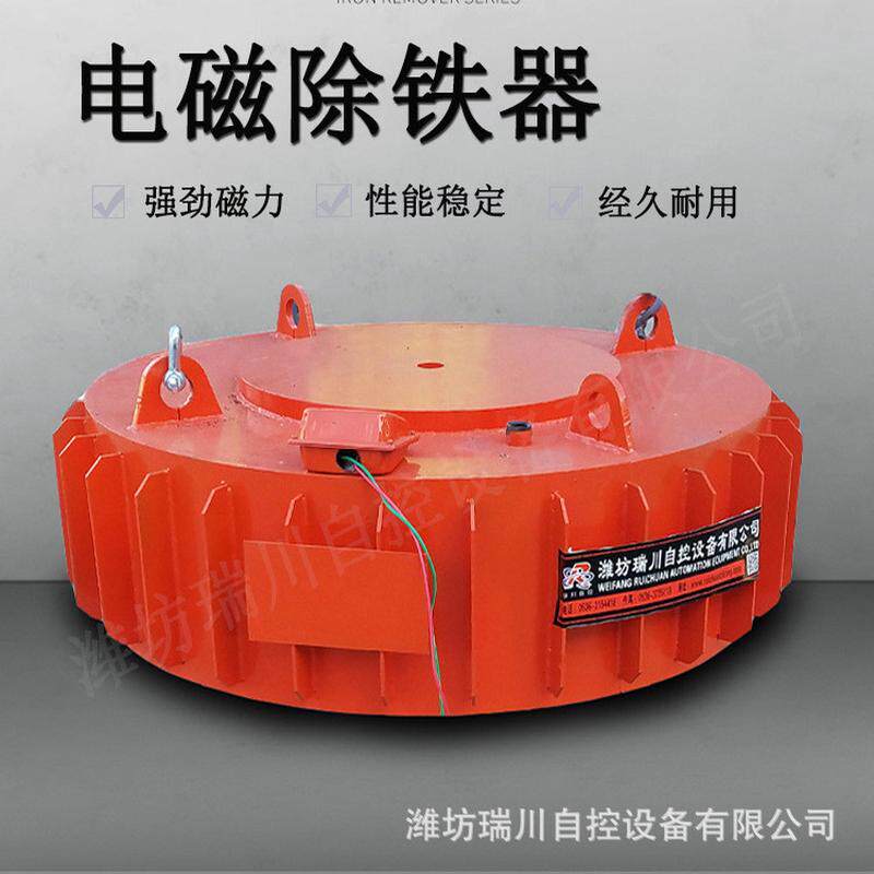 悬挂式电磁吸铁器盘式电磁除铁器顺流型磁选机设备锰矿磁选机