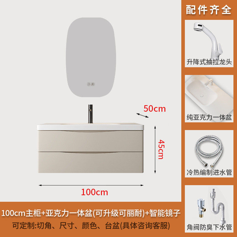 柏楒林简约可丽耐浴室柜组合一体卫生间梳妆洗脸洗漱台实木盆