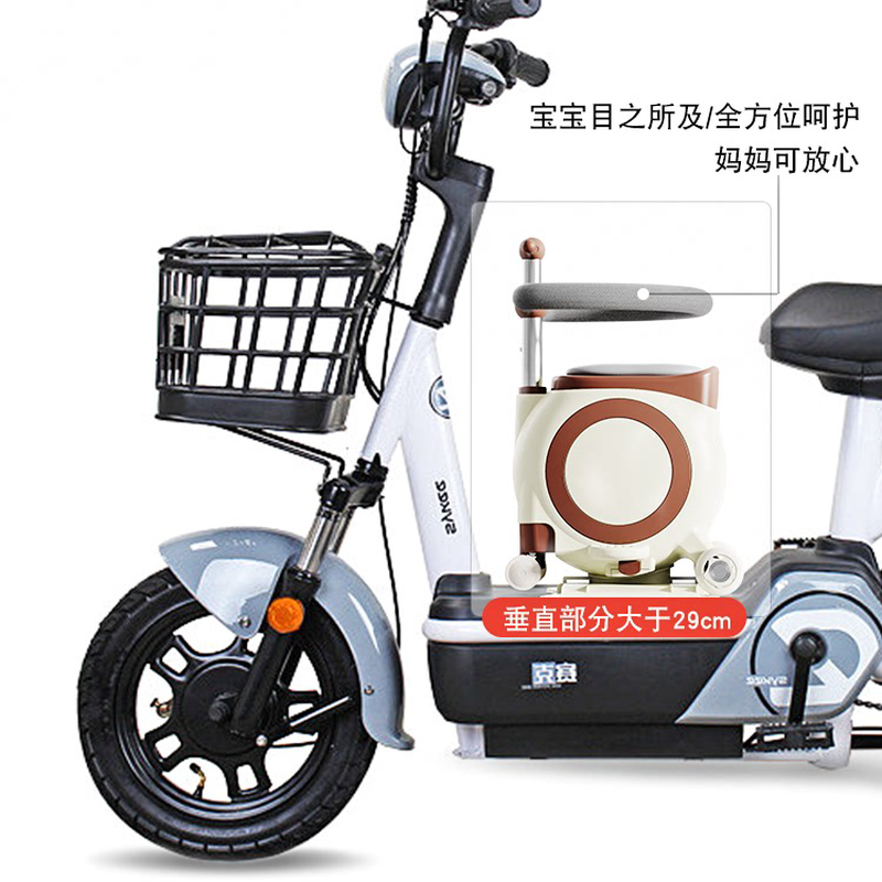 清仓特价电动车儿童前置座椅电瓶车宝宝储物坐椅通用安全小孩坐凳