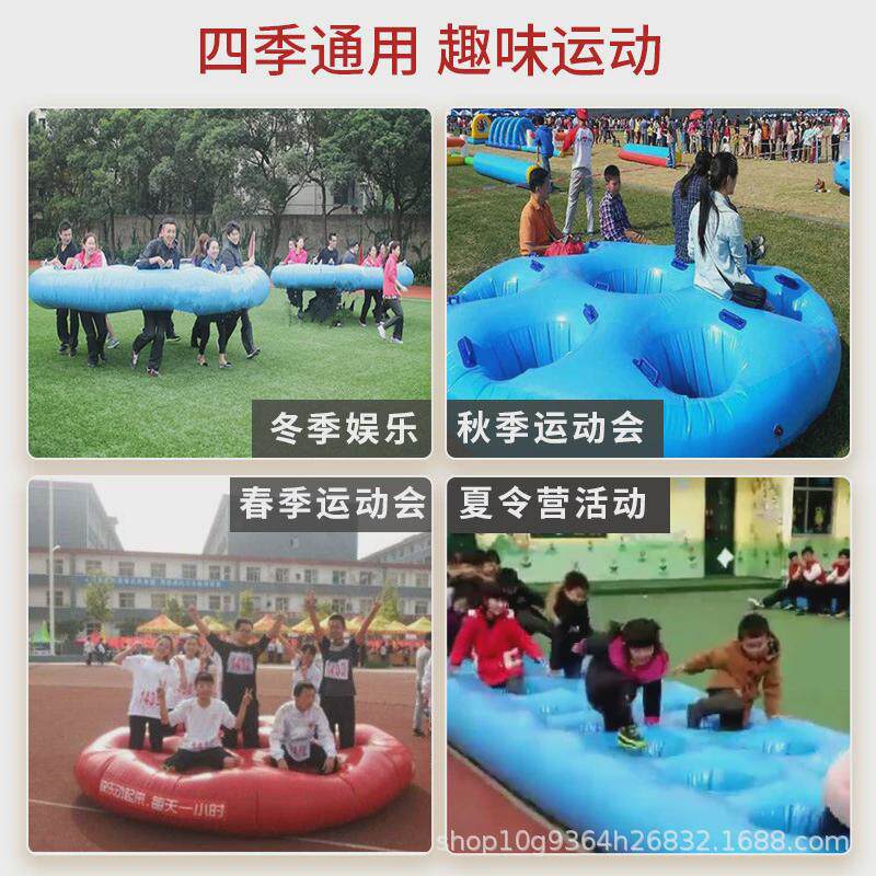 趣味运动会道具充气八仙过海龟兔赛跑户外团建游戏训练器材障碍赛