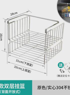 61K3免打孔橱柜下置物架304不锈钢柜门吊式下挂篮厨房吊柜悬挂收