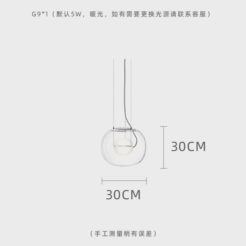 捷克BigOne设计师客厅餐厅中古吧台手工玻璃球中球浪漫主义吊灯